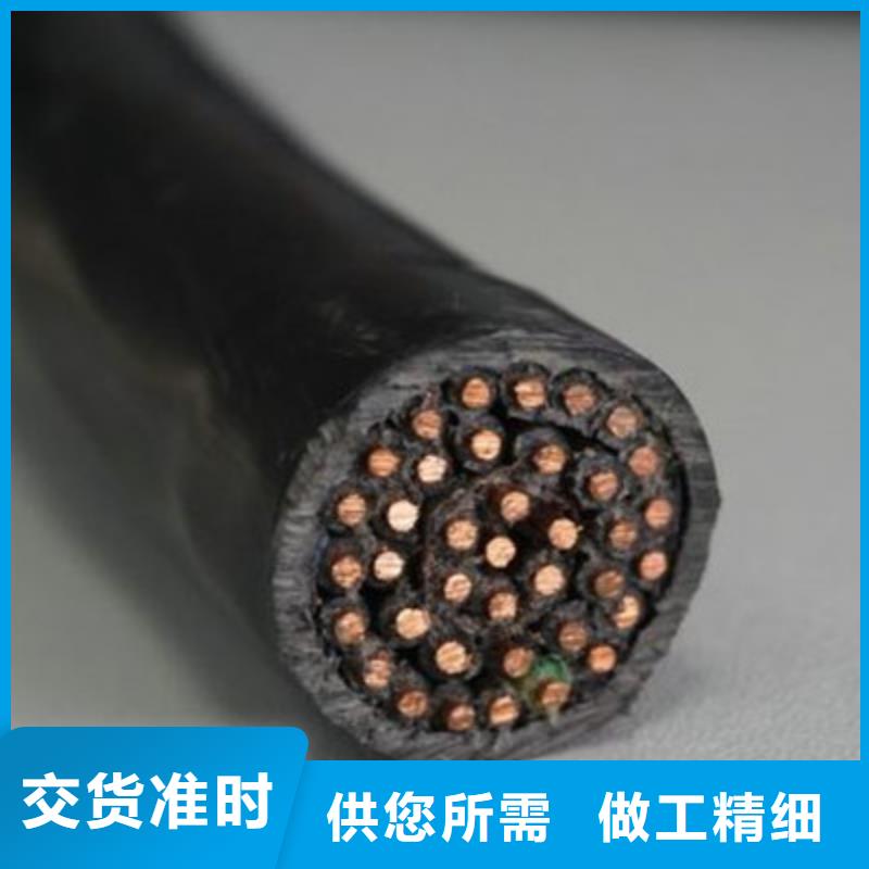 采购ZR-KYDYD-32低烟无卤铠装控制电缆必看-质量有保障