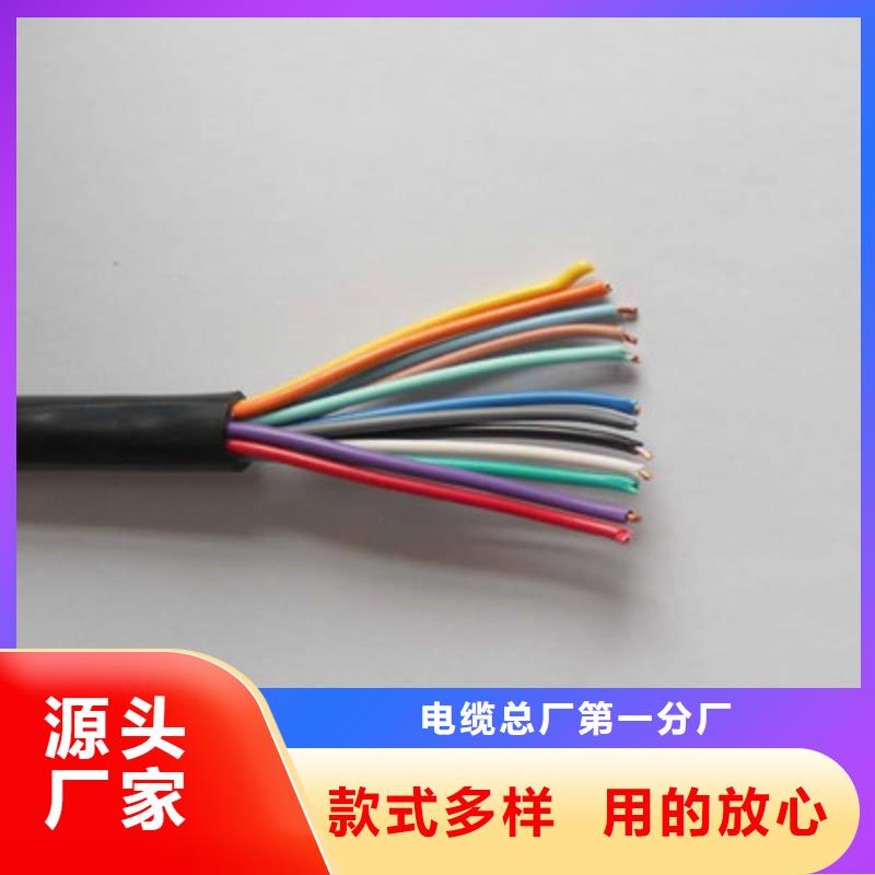MKVVP煤矿用控制电缆制造厂家