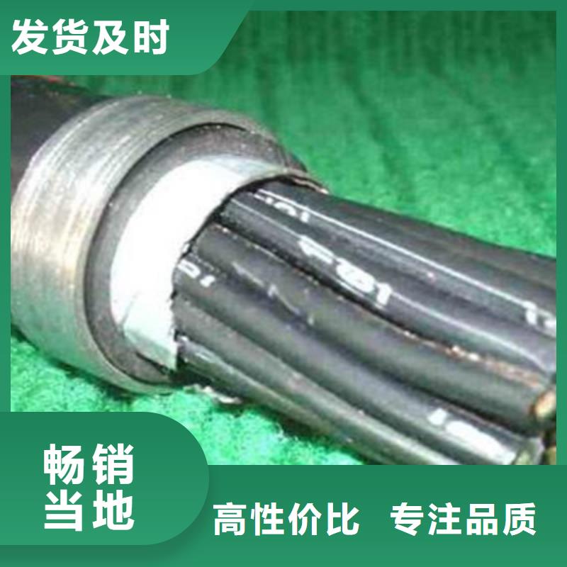 矿用控制电缆通信电缆质量为本
