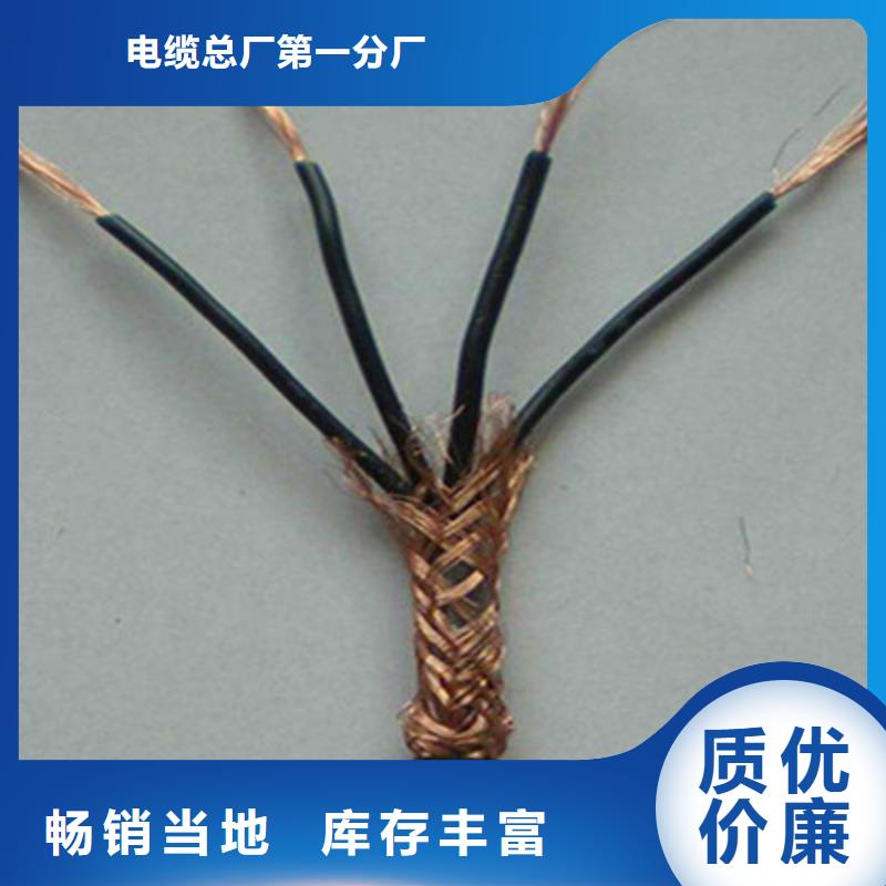 矿用铠装控制电缆MKVVP224X2.5