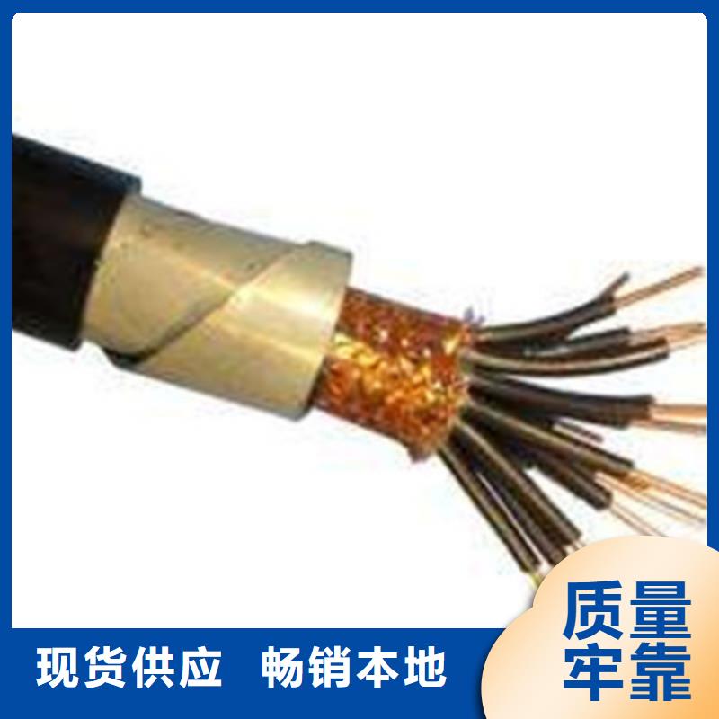 矿用控制电缆_【煤矿用阻燃通信电缆】现货齐全售后无忧-电缆总厂分厂(牡丹江市分公司)-华企名录汇