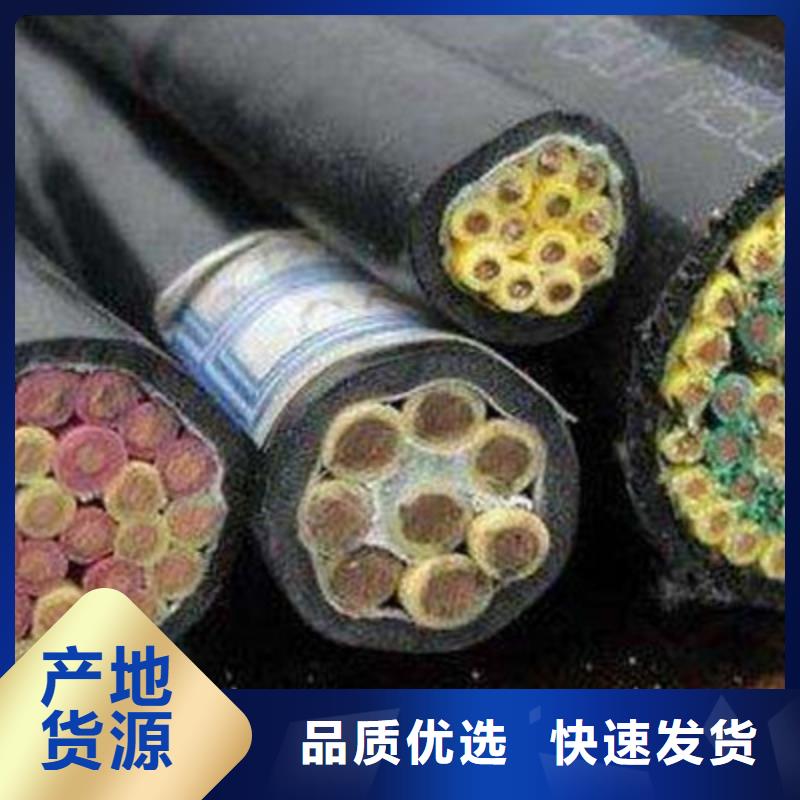 矿用控制电缆-屏蔽电缆为您提供一站式采购服务
