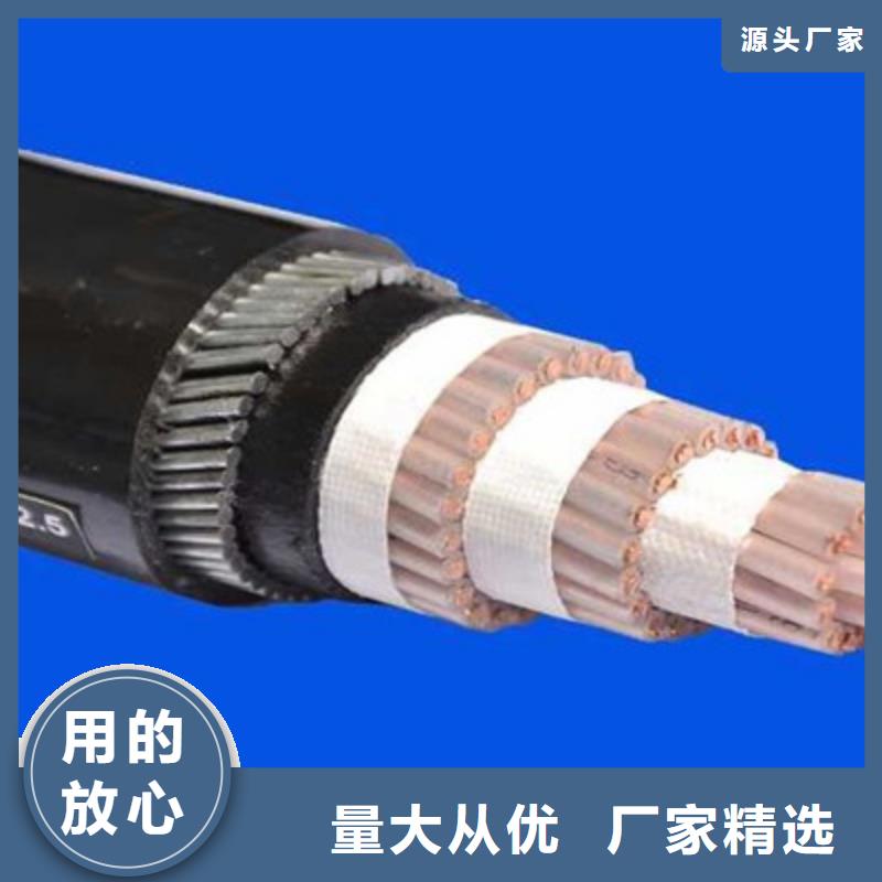 矿用控制电缆_信号电缆快捷物流