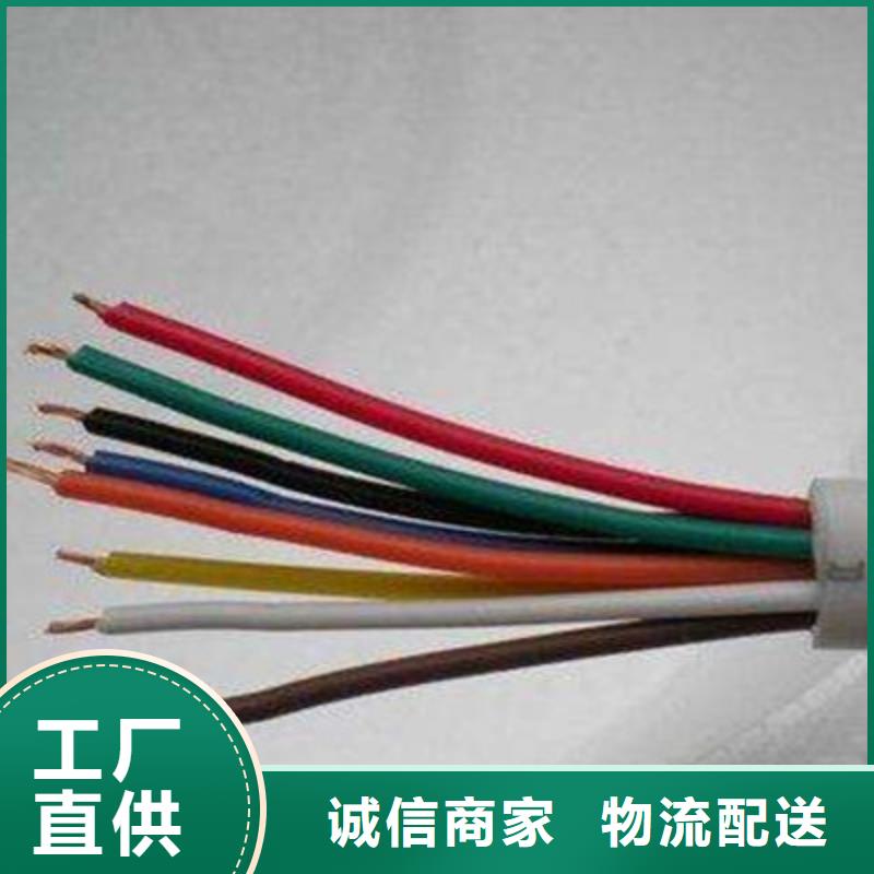 矿用控制电缆屏蔽电缆现货充裕