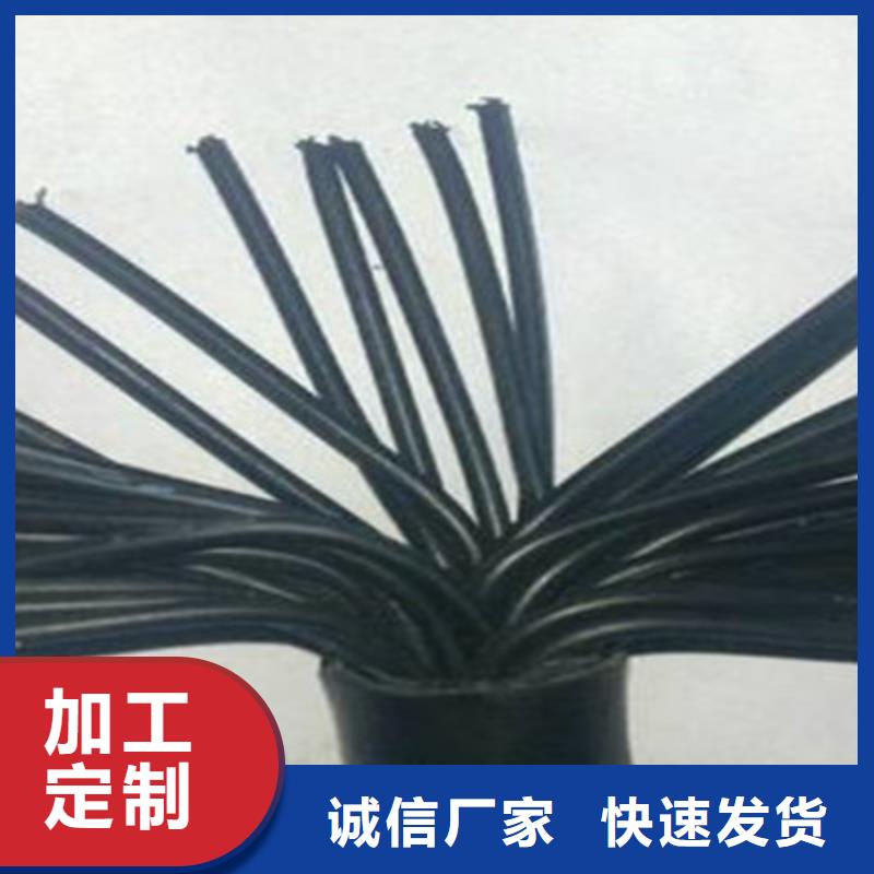 矿用控制电缆MKW定制价格