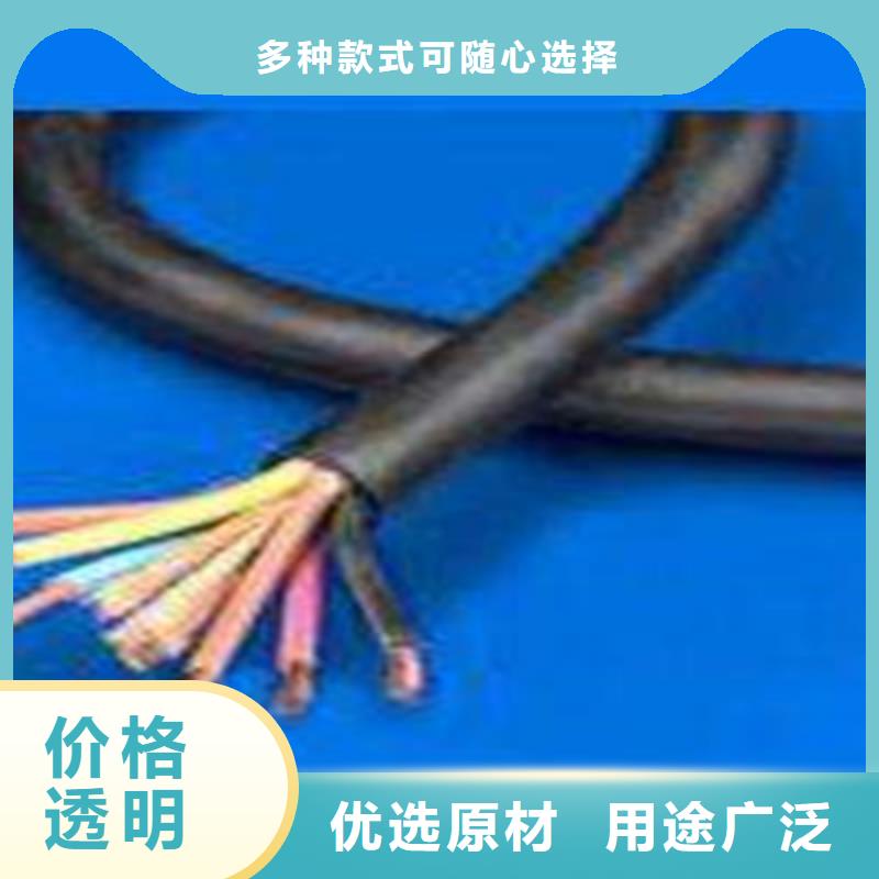 矿用控制电缆屏蔽电缆从厂家买售后有保障