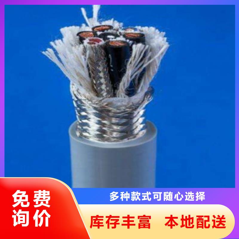 MKVVRP矿用控制线缆10X1.5