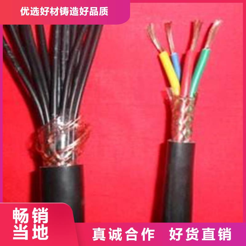 矿用控制电缆MKVV22铠装16X1.0