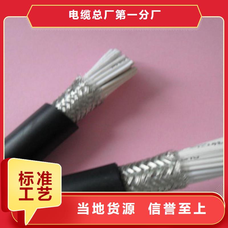 矿用控制电缆通信电缆用品质说话