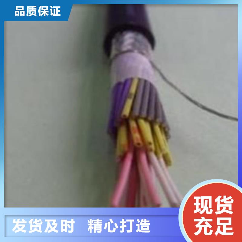 MKVVP矿用控制电缆4X0.5