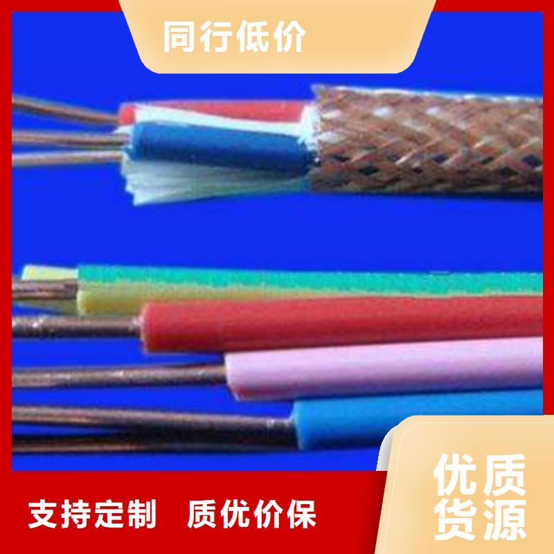 矿用控制电缆_煤矿用阻燃信号电缆现货采购