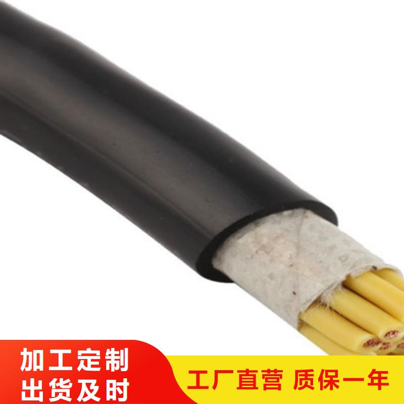 矿用控制电缆,【电缆生产厂家】敢与同行比价格