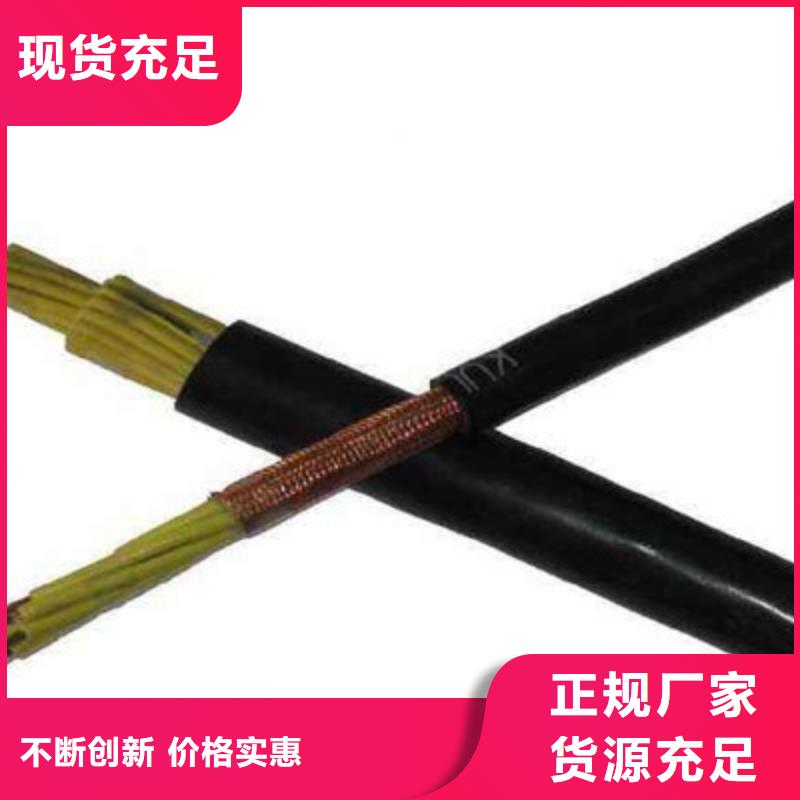 矿用控制电缆-信号电缆厂家直销供货稳定