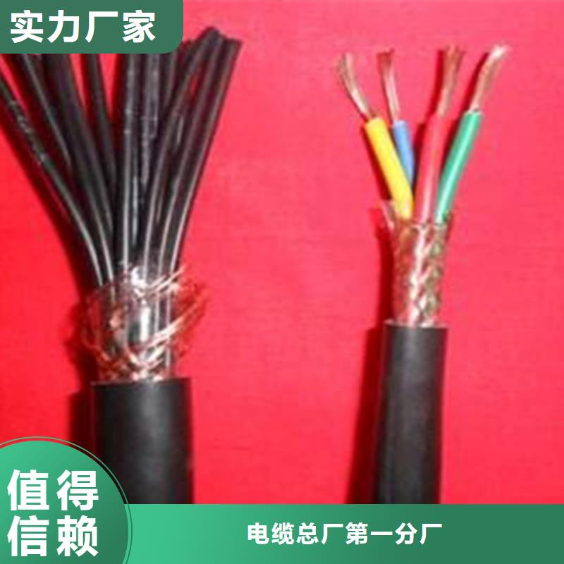 MKVVP煤矿用控制电缆制造厂家