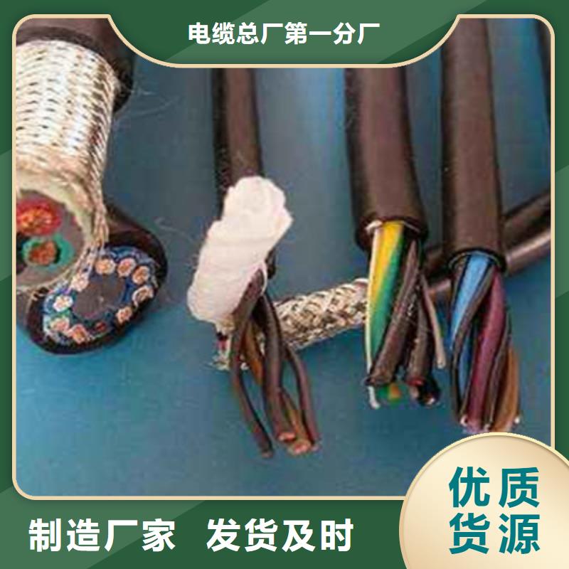 矿用控制电缆【通信电缆】就近发货