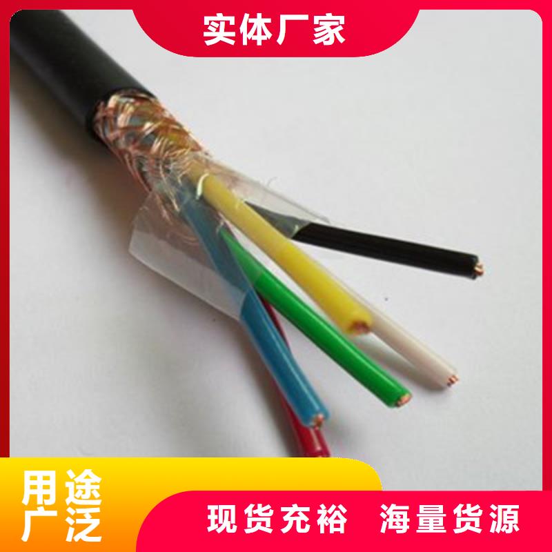 矿用控制电缆_【煤矿用阻燃通信电缆】现货齐全售后无忧-电缆总厂分厂(牡丹江市分公司)-华企名录汇