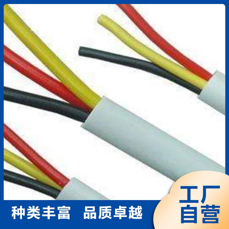 矿用控制电缆信号电缆量大从优