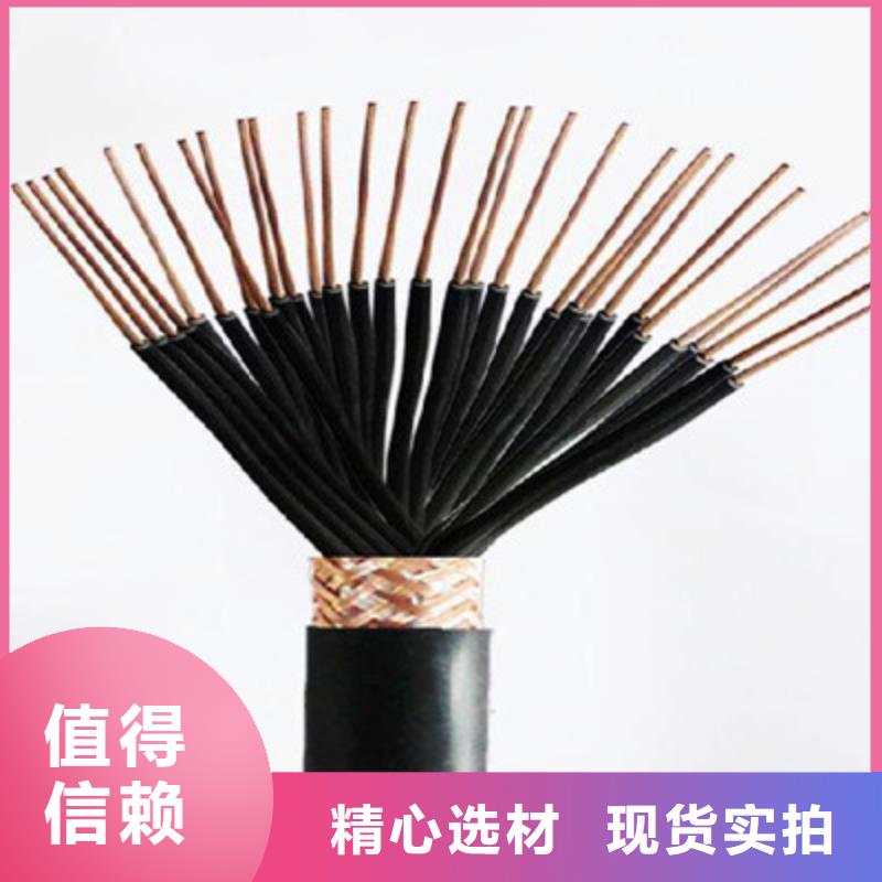 铠装矿用控制电缆MKYJV2214X1.5