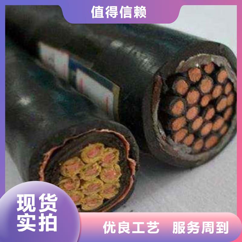铠装矿用控制电缆MKYJV2214X1.5