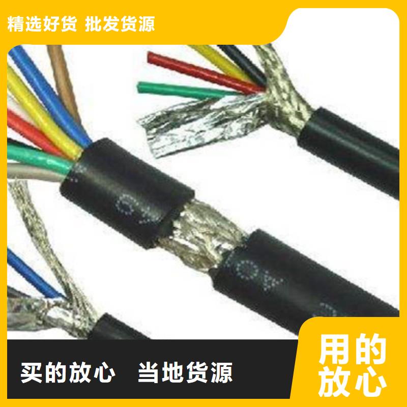 MKVVP矿用控制电缆4X0.5