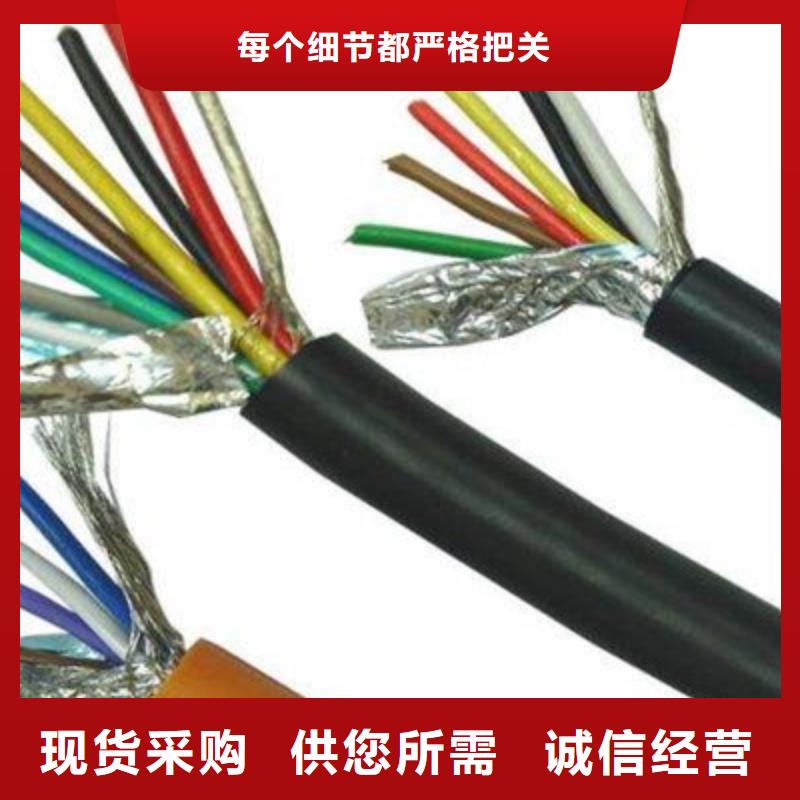 矿用控制电缆-信号电缆厂家直销供货稳定