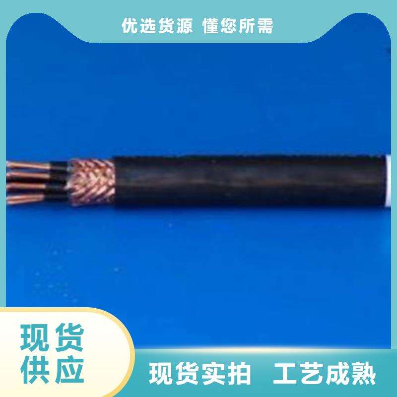 铠装矿用控制电缆MKYJV22品牌厂家