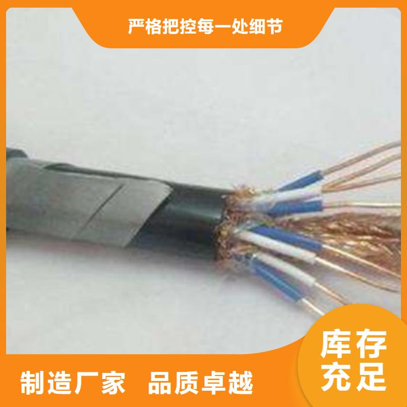 矿用控制电缆_煤矿用阻燃信号电缆现货采购