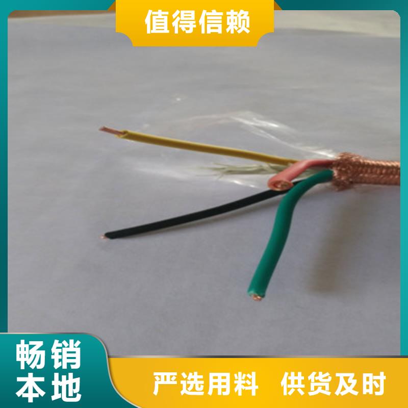 矿用控制电缆MKW定制价格