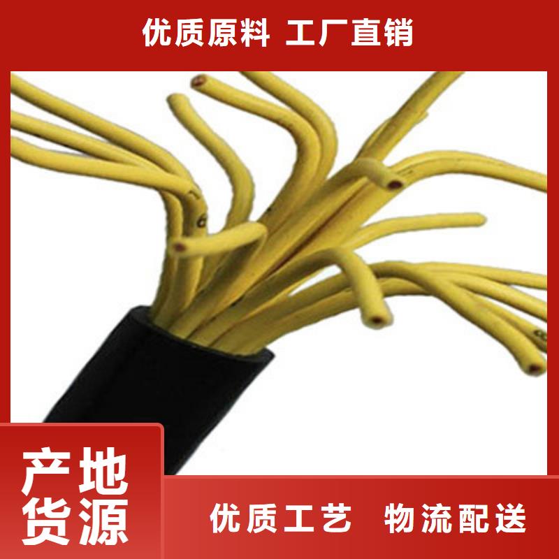 矿用控制电缆MKVV22铠装16X1.0