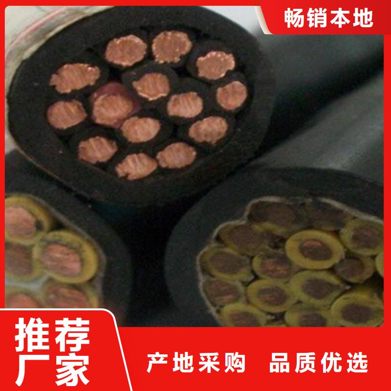 矿用控制电缆【通信电缆】实力厂家直销