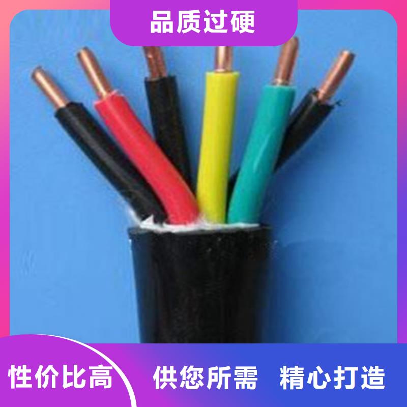 矿用控制电缆通信电缆用品质说话