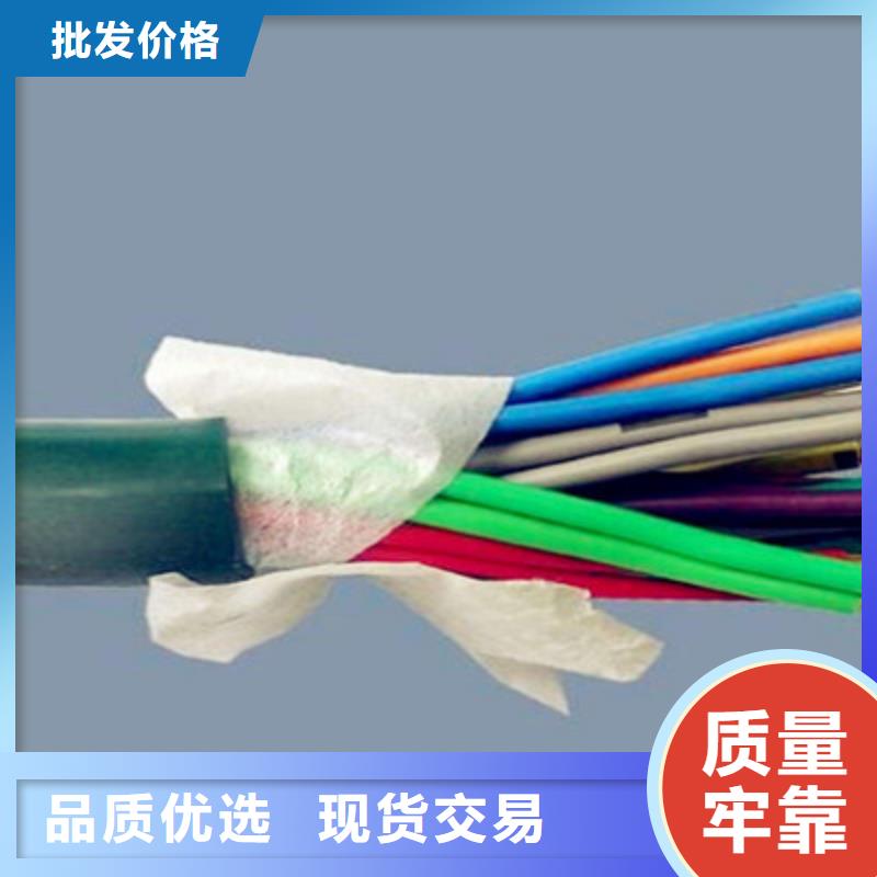 矿用控制电缆,【电缆生产厂家】敢与同行比价格