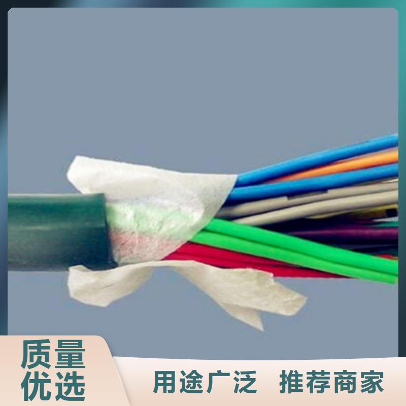 矿用控制电缆_煤矿用阻燃信号电缆现货采购