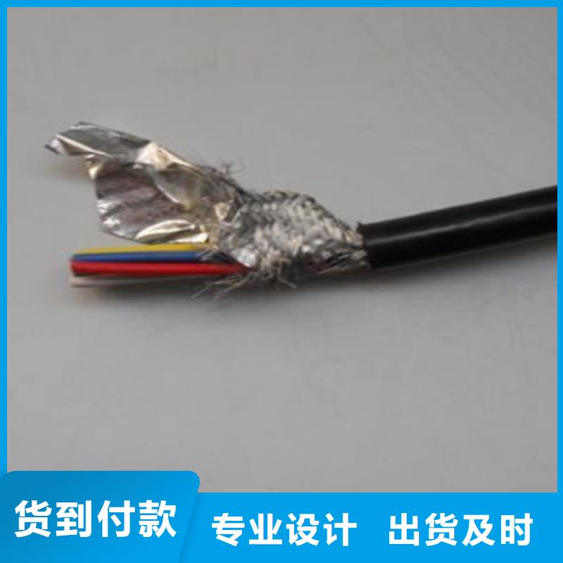 矿用控制电缆【通信电缆】就近发货