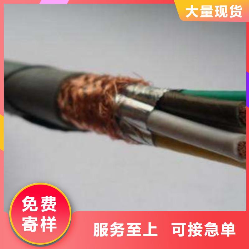 矿用控制电缆_煤矿用阻燃信号电缆现货采购