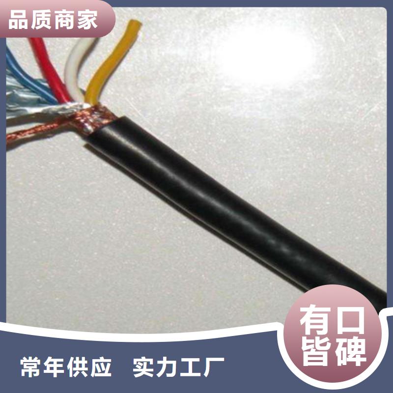 矿用控制电缆屏蔽电缆有实力有经验