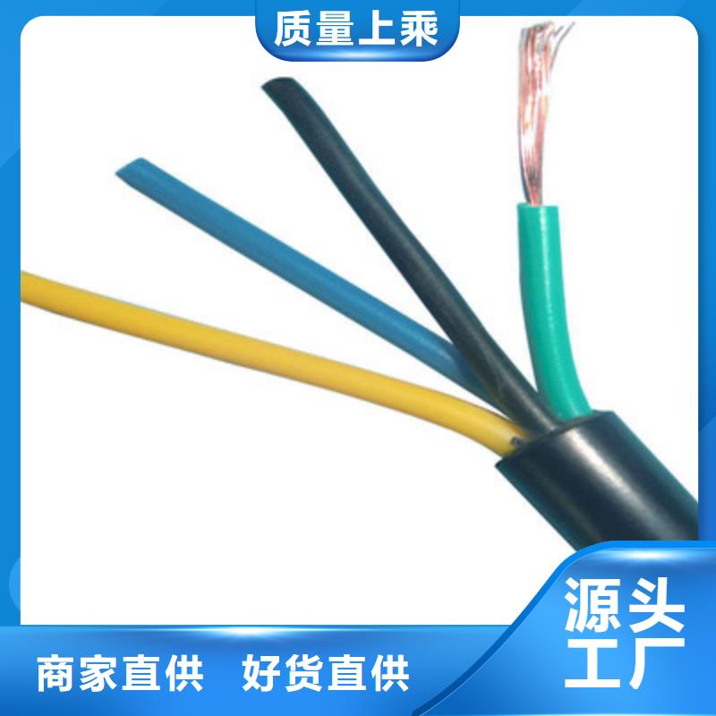 矿用控制电缆-电缆生产厂家丰富的行业经验