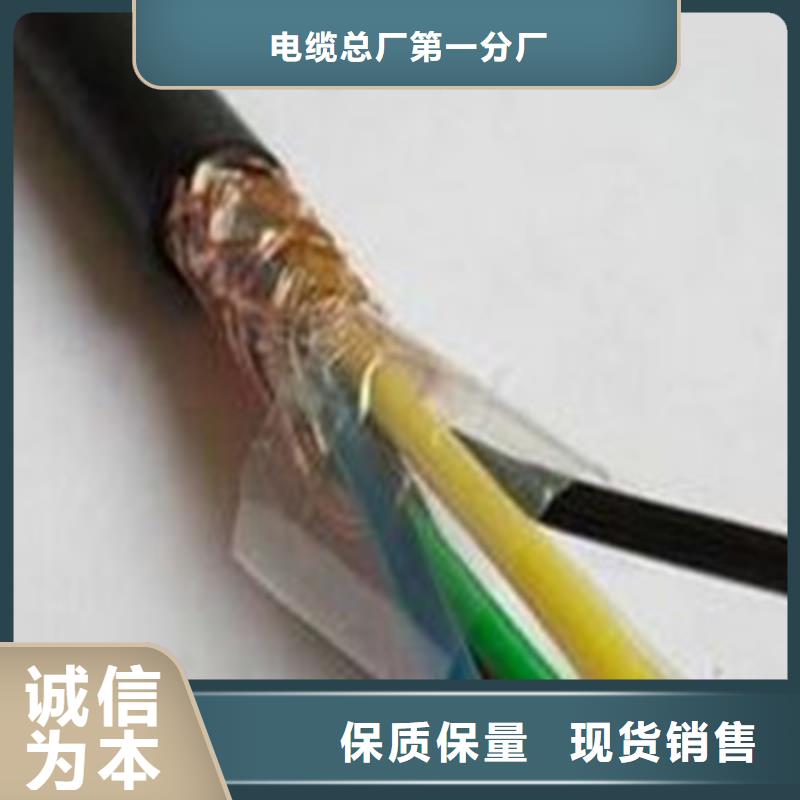 MKVVP煤矿用控制电缆制造厂家