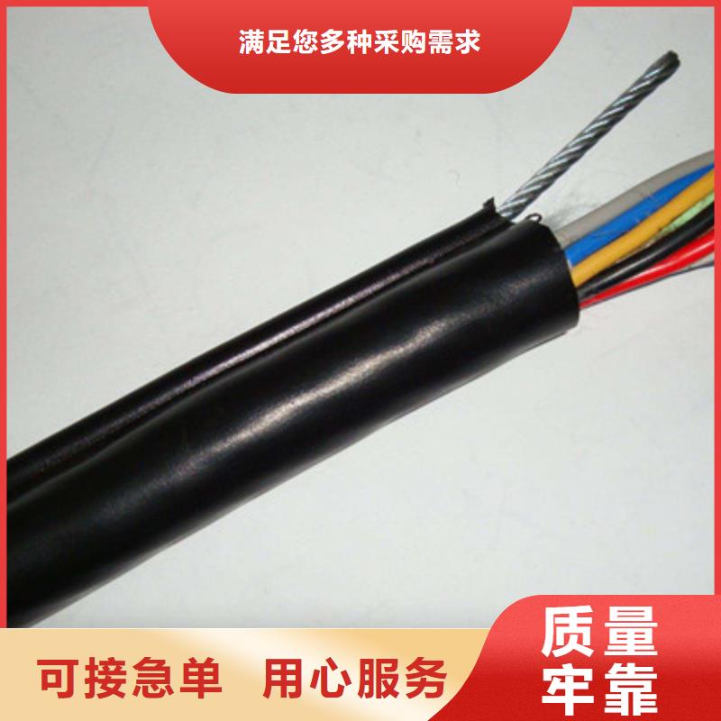 【矿用控制电缆电力电缆细节决定成败】