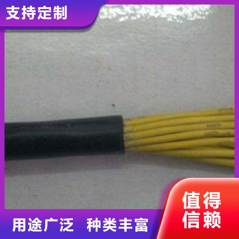 矿用控制电缆,【煤矿用阻燃控制电缆】现货批发
