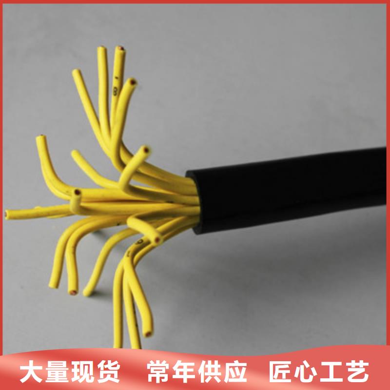 矿用控制电缆-信号电缆厂家直销供货稳定