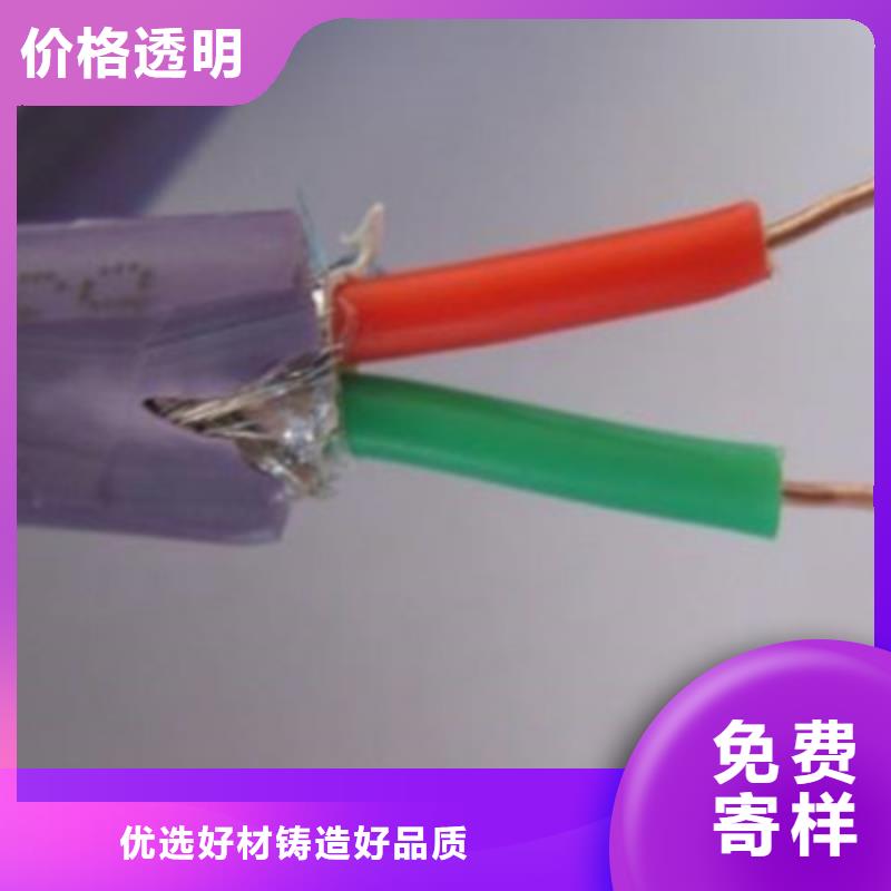 矿用控制电缆,通信电缆现货快速采购