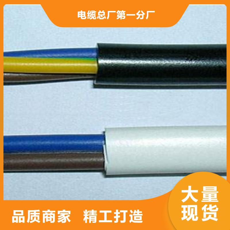 矿用控制电缆_【煤矿用阻燃通信电缆】现货齐全售后无忧-电缆总厂分厂(牡丹江市分公司)-华企名录汇