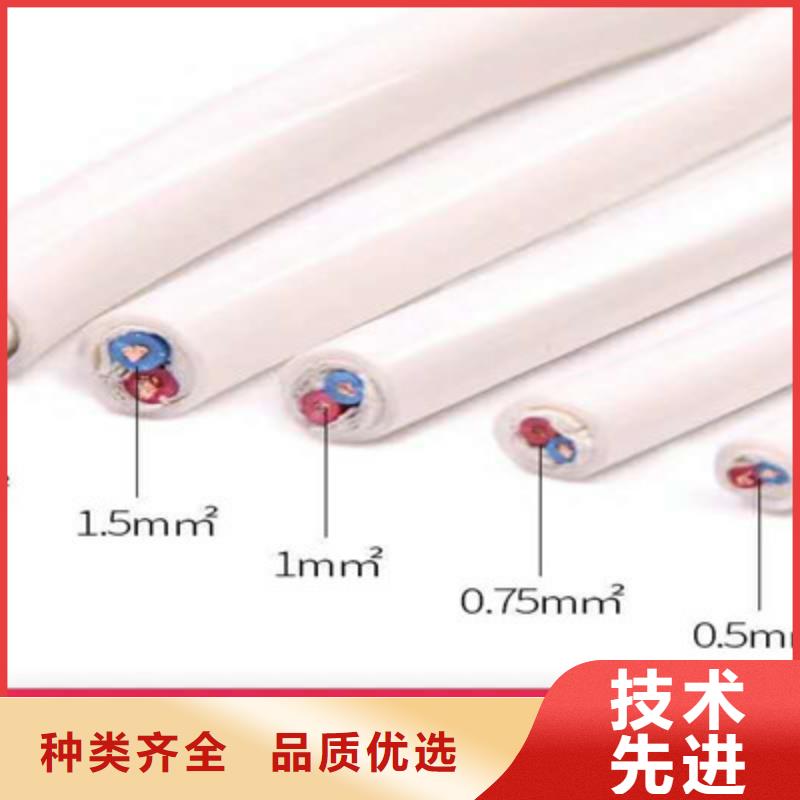 矿用控制电缆_煤矿用阻燃信号电缆现货采购