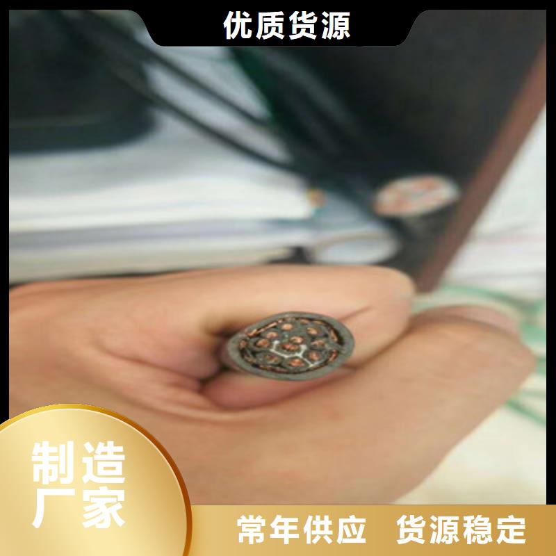 矿用铠装控制电缆MKVVP22价格公道