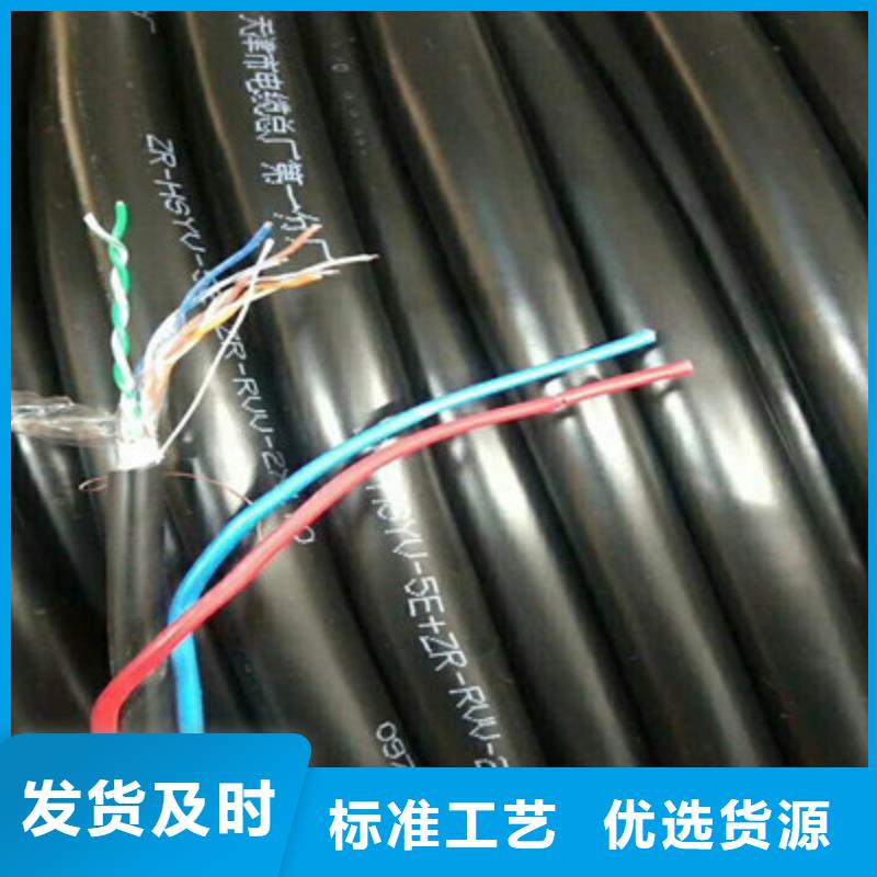 矿用控制电缆通信电缆用品质说话