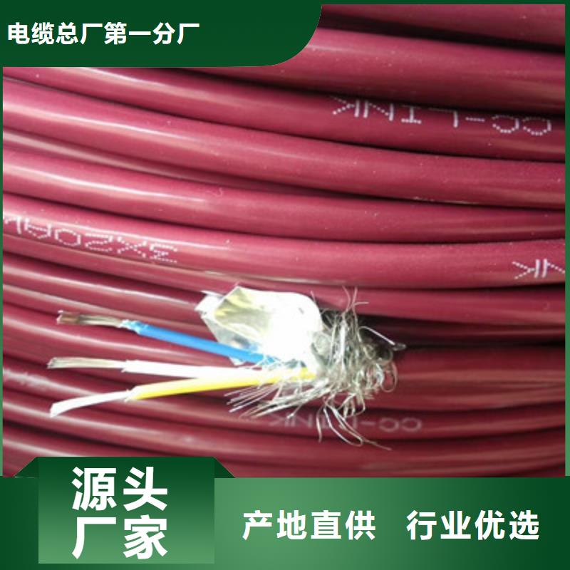 矿用控制电缆-信号电缆厂家直销供货稳定
