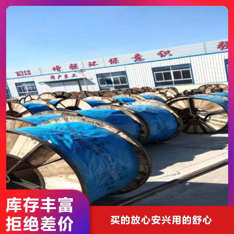 矿用控制电缆信号电缆量大从优