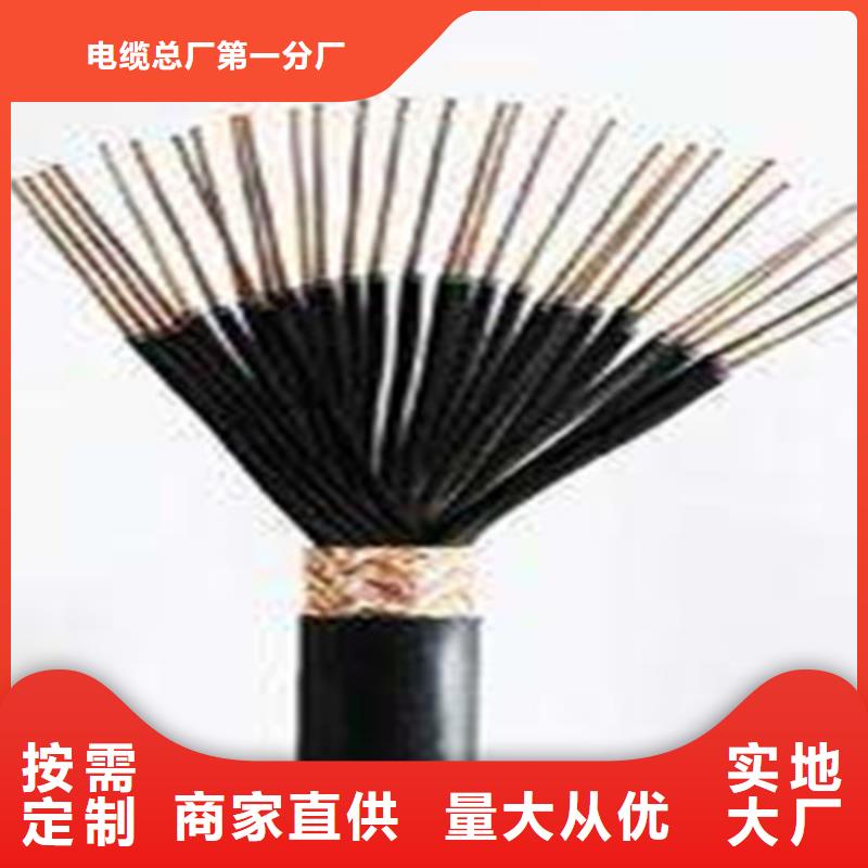 MKVVRP矿用控制线缆10X1.5