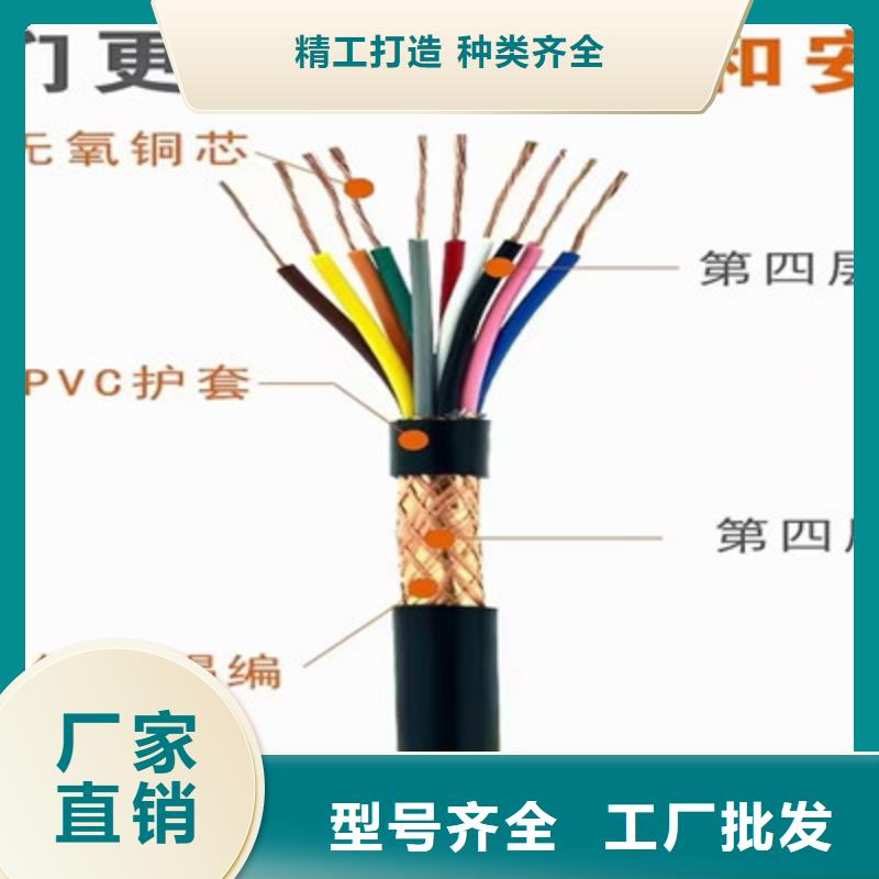 MKVVP矿用控制电缆近期行情